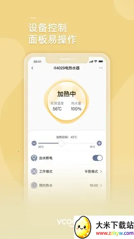 �����ǻۼ�2025���ذ�װv5.0.5 ��׿���ͼ