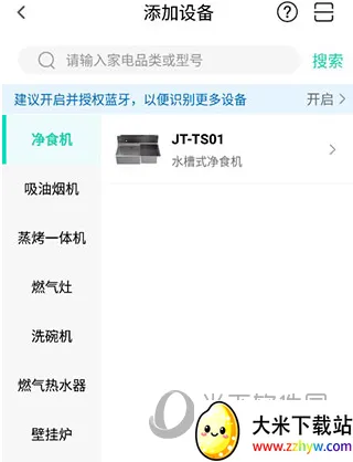 �����ǻۼ�2025���ذ�װ