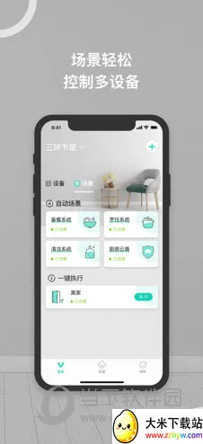 �����ǻۼ�2025���ذ�װ