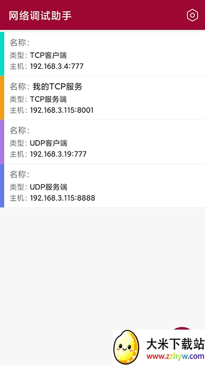 �����������(�������)v1.2.10 �ֻ����ͼ