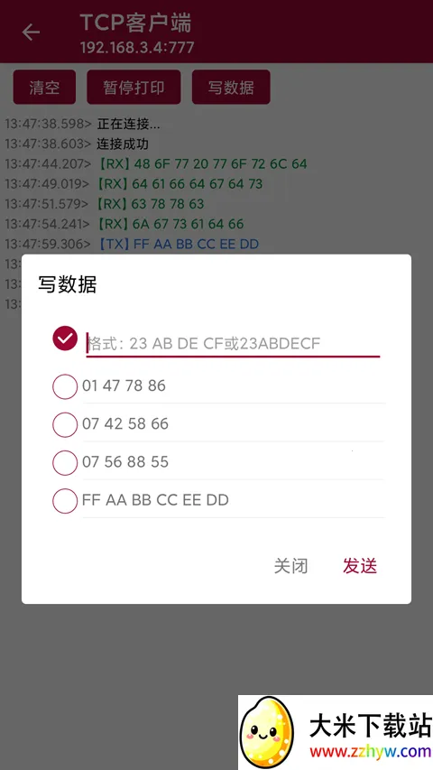 �����������(�������)v1.2.10 �ֻ����ͼ