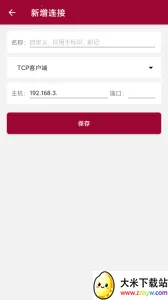 �����������(�������)v1.2.10 �ֻ����ͼ