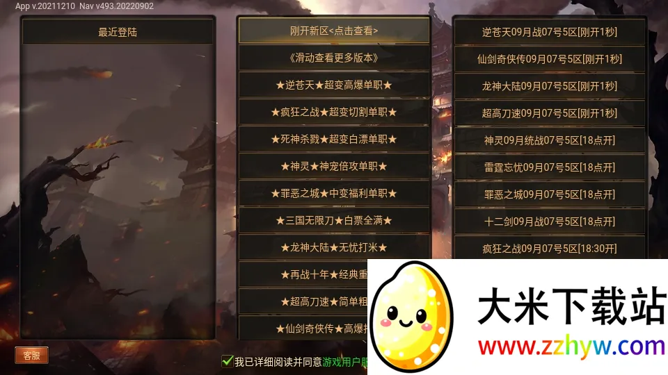 ;(;淨)v12.20190806 ֻͼ