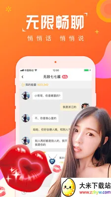 ��ݮԼ2025�ٷ�����v1.1.3 �ֻ����ͼ