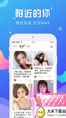 ��ݮԼ2025�ٷ�����v1.1.3 �ֻ����ͼ