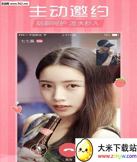 ��ݮԼ2025�ٷ�����