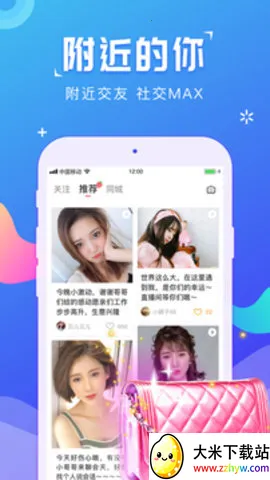 ��ݮԼ2025�ٷ�����v1.1.3 �ֻ����ͼ