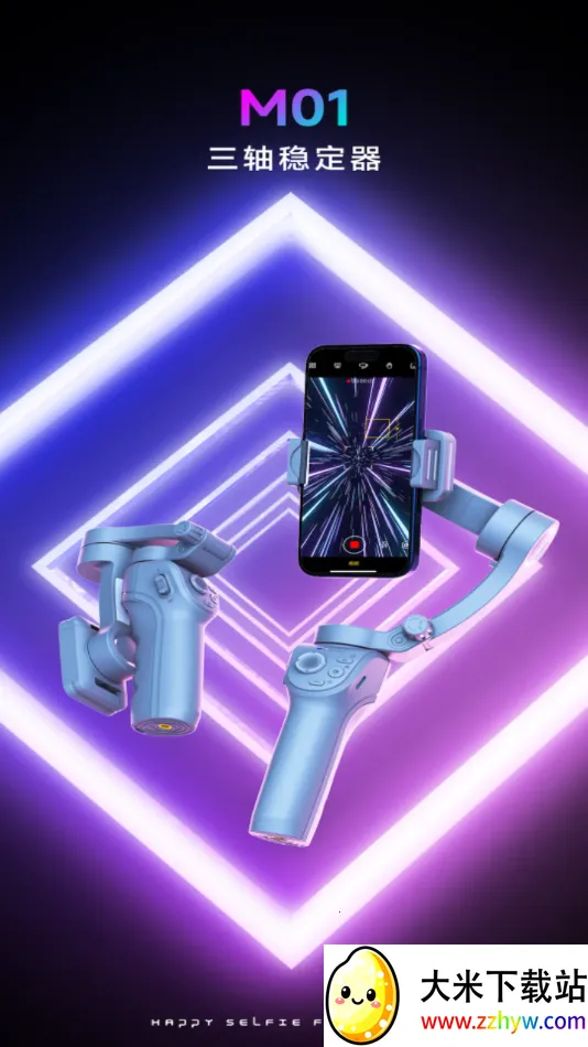 Gimbal Show(��̨��������)v2.0.0 ��Ѱ��ͼ