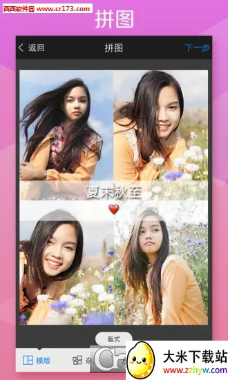 ��ͼ(ȫ����ͼ)v1.23 ��Ѱ��ͼ