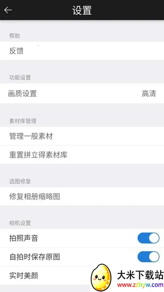 ��ͼ(ȫ����ͼ)v1.23 ��Ѱ��ͼ