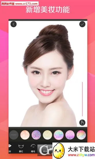 ��ͼ(ȫ����ͼ)v1.23 ��Ѱ��ͼ