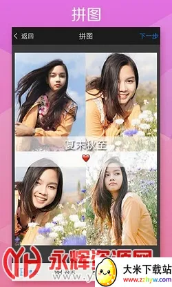 玩图(全能修图) 玩图(全能修图)