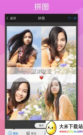 玩图(全能修图) 玩图(全能修图)