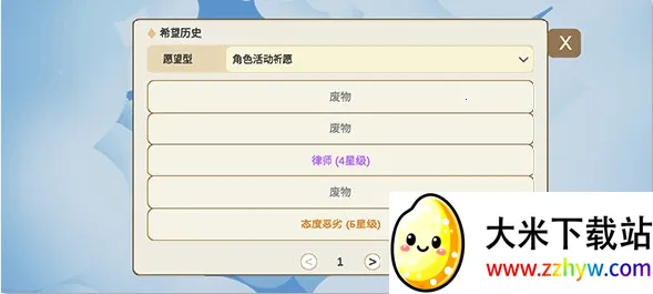 Silly Wisher2025最新版本 Silly Wisher2025最新版本