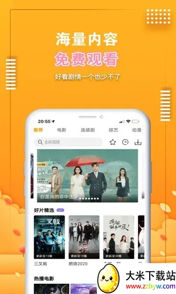 ����Ӱ��(Ӱ��Ͷ����)v1.9.9 �ֻ����ͼ