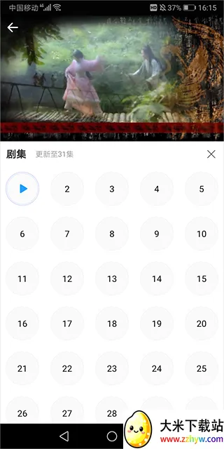 ����Ӱ��(Ӱ��Ͷ����)