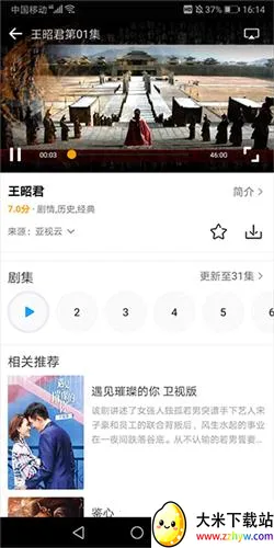 ����Ӱ��(Ӱ��Ͷ����)