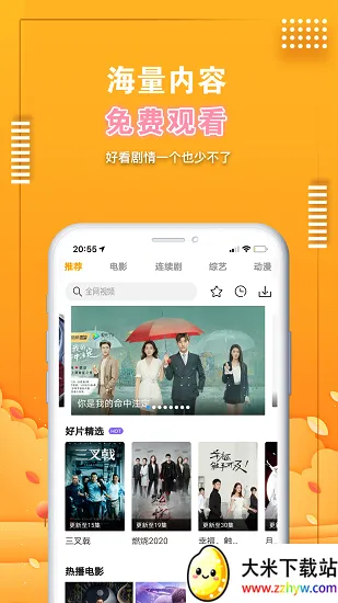 ����Ӱ��(Ӱ��Ͷ����)v1.9.9 �ֻ����ͼ