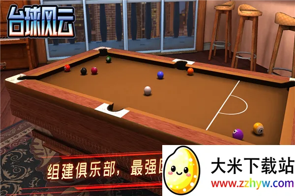 ̨2025ذװv1.5.9.408.405.1013 ٷͼ