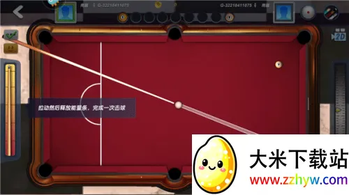 台球风云2025下载安装 台球风云2025下载安装