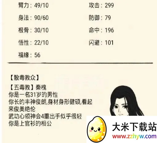 暴走英雄坛2025官方最新版本 暴走英雄坛2025官方最新版本