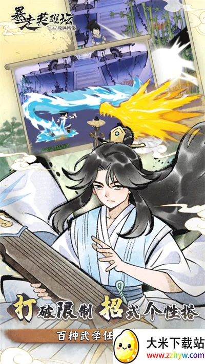 Ӣ̳2025ٷ°汾v1.5.0 ׿ͼ