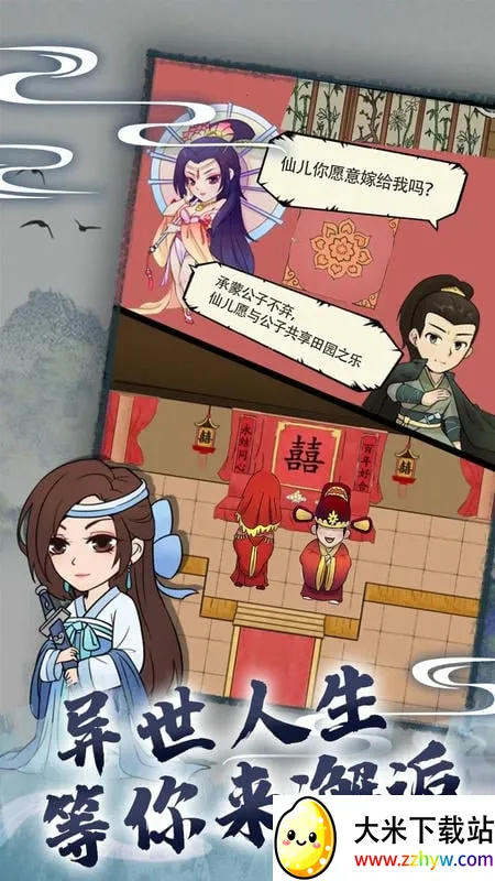 Ӣ̳2025ٷ°汾v1.5.0 ׿ͼ