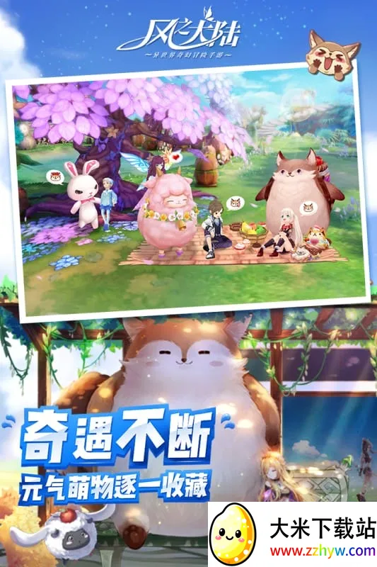 ֮½(Ԫս)v1.91.0 Ѱͼ