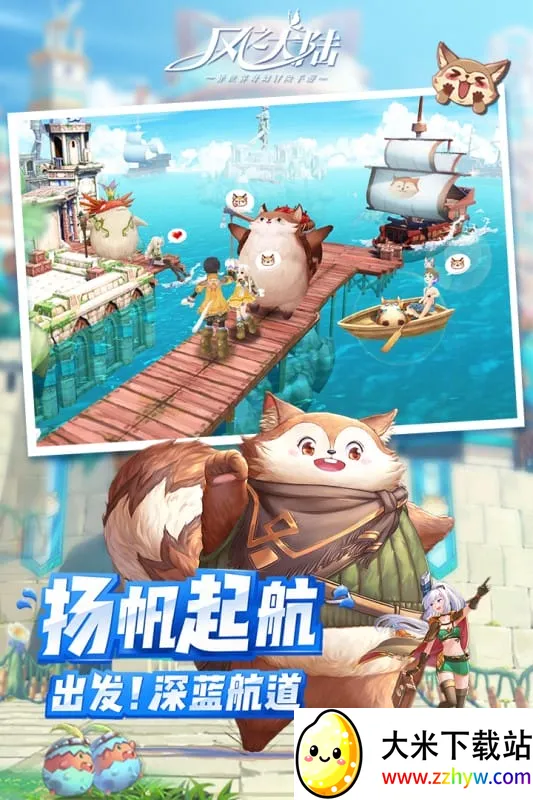 ֮½(Ԫս)v1.91.0 Ѱͼ