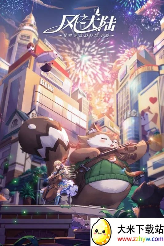 ֮½(Ԫս)v1.91.0 Ѱͼ