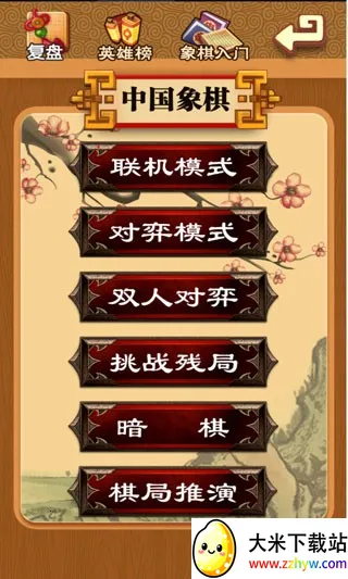 й(ѧϰ)v4.2.7.2 ֻͼ