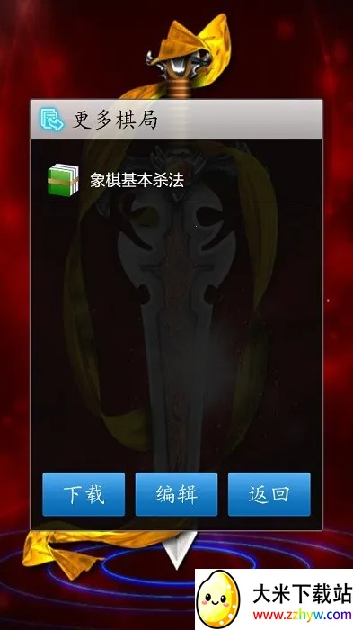 й(ѧϰ)v4.2.7.2 ֻͼ