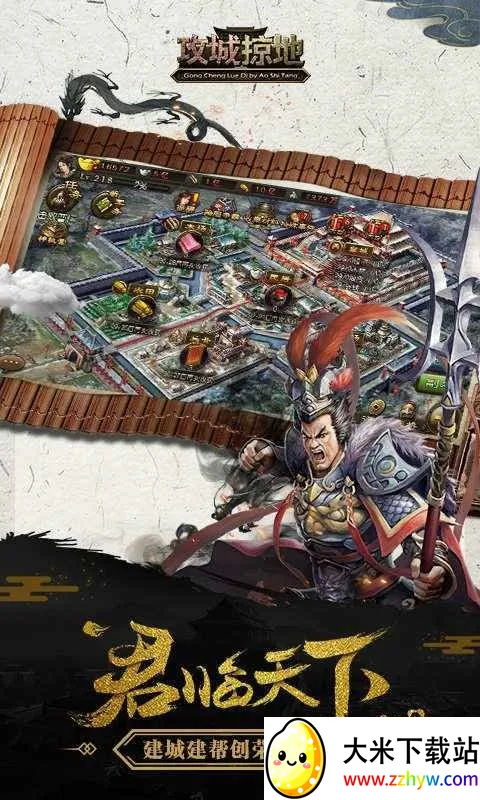 ӵ(Թս)v16.6.1 ٷͼ