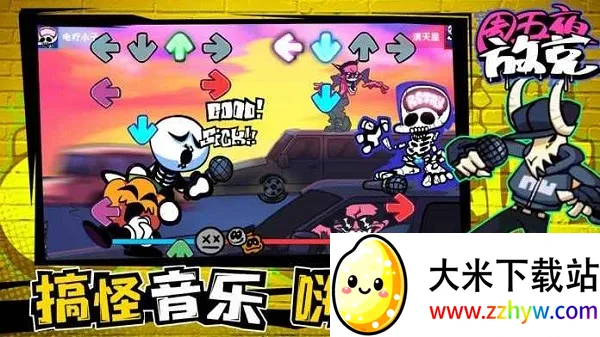 ����ҹ�ſ�2025�ٷ����°汾vA8 �ֻ����ͼ