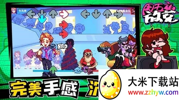 ����ҹ�ſ�2025�ٷ����°汾vA8 �ֻ����ͼ