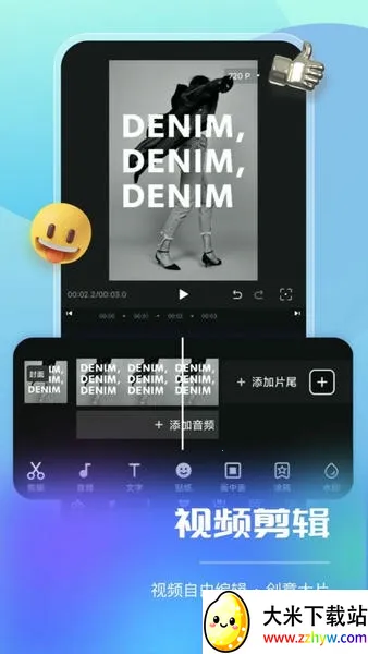 智能直播助手2025下载安装 智能直播助手2025下载安装