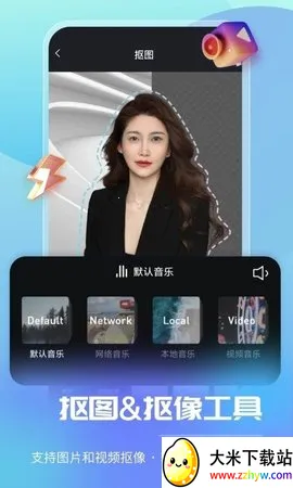 智能直播助手2025下载安装 智能直播助手2025下载安装