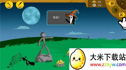 火柴人战争(火柴人对战) 火柴人战争(火柴人对战)