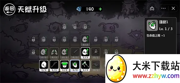 ֵ2025ٷv1.3.610 ֻͼ