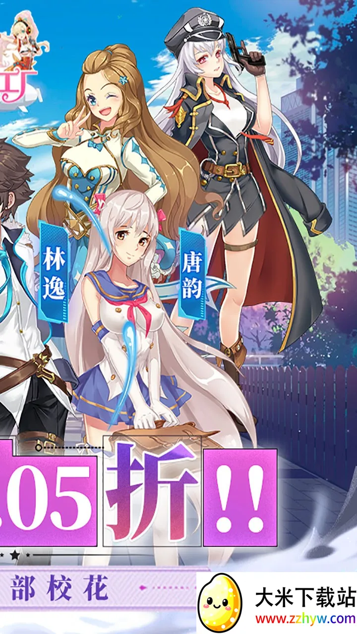 У���ι���(У��������)v1.0.3 �ֻ����ͼ