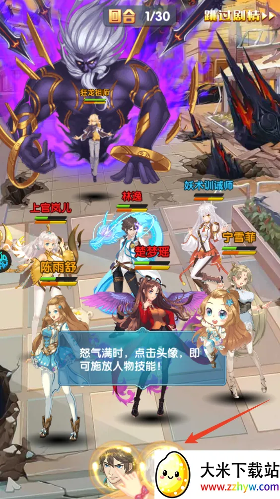 校花梦工厂(校花养成游) 校花梦工厂(校花养成游)