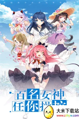 У���ι���(У��������)v1.0.3 �ֻ����ͼ