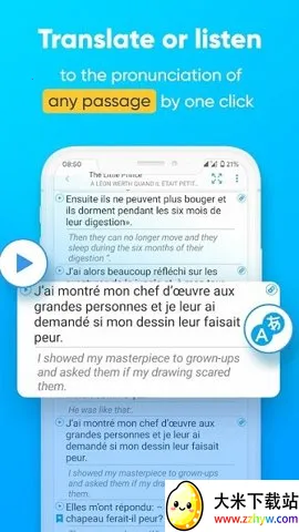 Smart Book2025°汾v2.5 ֻͼ