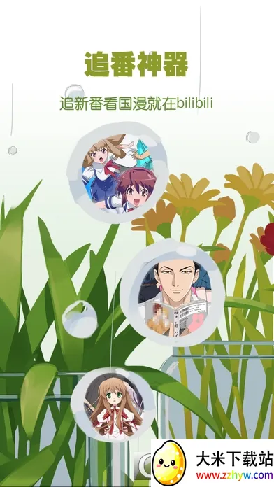 ������������(�¹�������)v8.59.0 �ٷ������ͼ