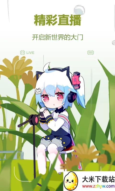 ������������(�¹�������)v8.59.0 �ٷ������ͼ