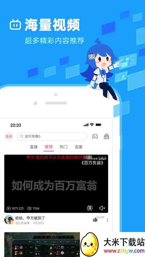 ������������(�¹�������)v8.59.0 �ٷ������ͼ