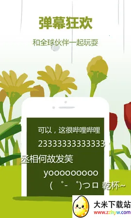 ������������(�¹�������)v8.59.0 �ٷ������ͼ