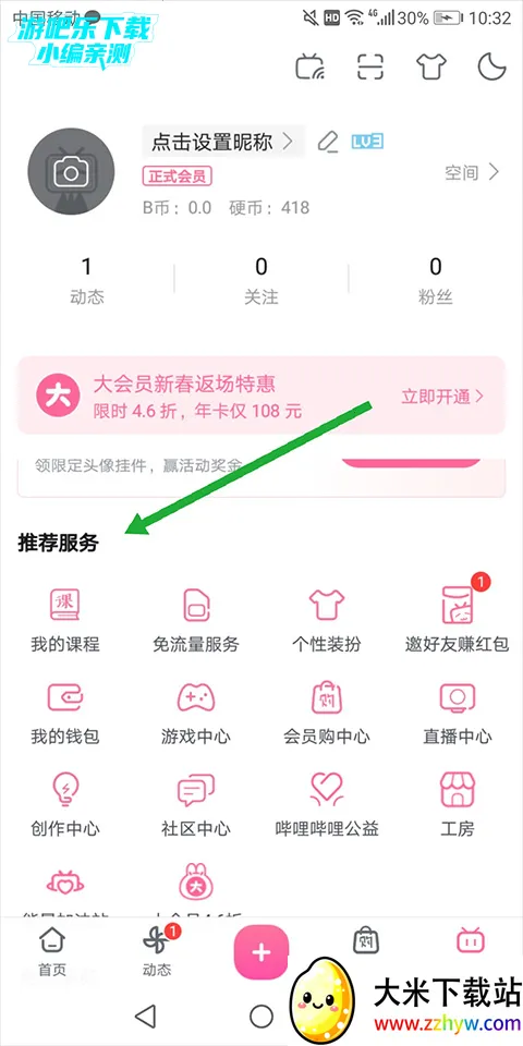 ������������(�¹�������)