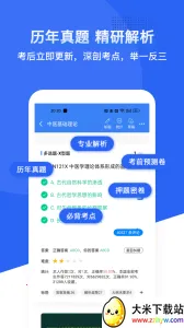 ������(ҽѧ���ѧϰ)v7.9.4 ��Ѱ��ͼ