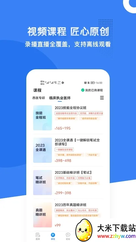 ������(ҽѧ���ѧϰ)v7.9.4 ��Ѱ��ͼ